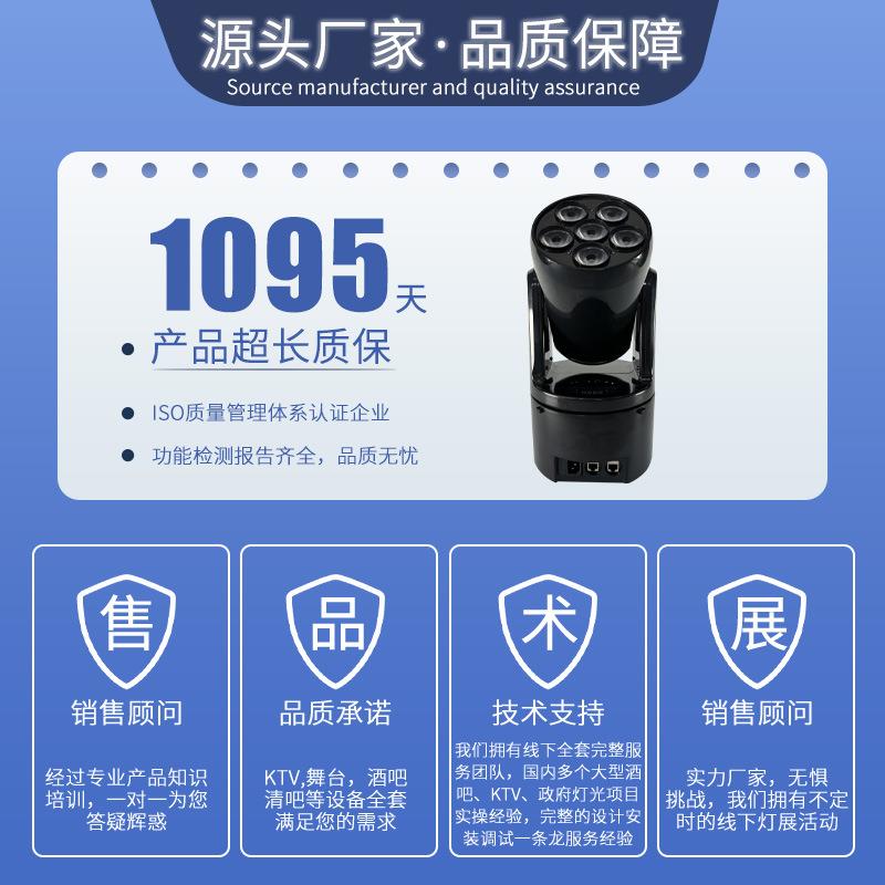 150WED染灯酒吧LTV包房K氛围灯婚庆舞蹈室舞78910台灯色承接工程