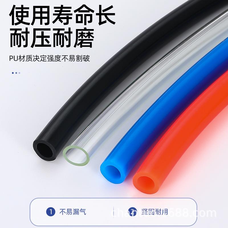 气动PU气管8*5空压机软管8mm透明4*2.5/6*4/10*6.5/12*8/16*12