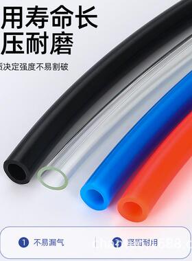 气动PU气管8*空压机5软管8m.m透明WIH4*2.5/64/10*65*/12*8/16*12