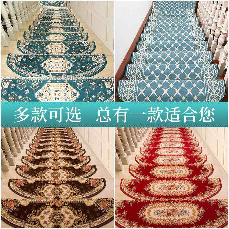 ?楼Fh(h(&aq梯踏步垫楼免胶转自粘实木旋铺梯垫子防滑垫家用楼梯,居家布艺,家用脚垫,淘宝优惠券,粉丝福利购,淘宝优惠卷