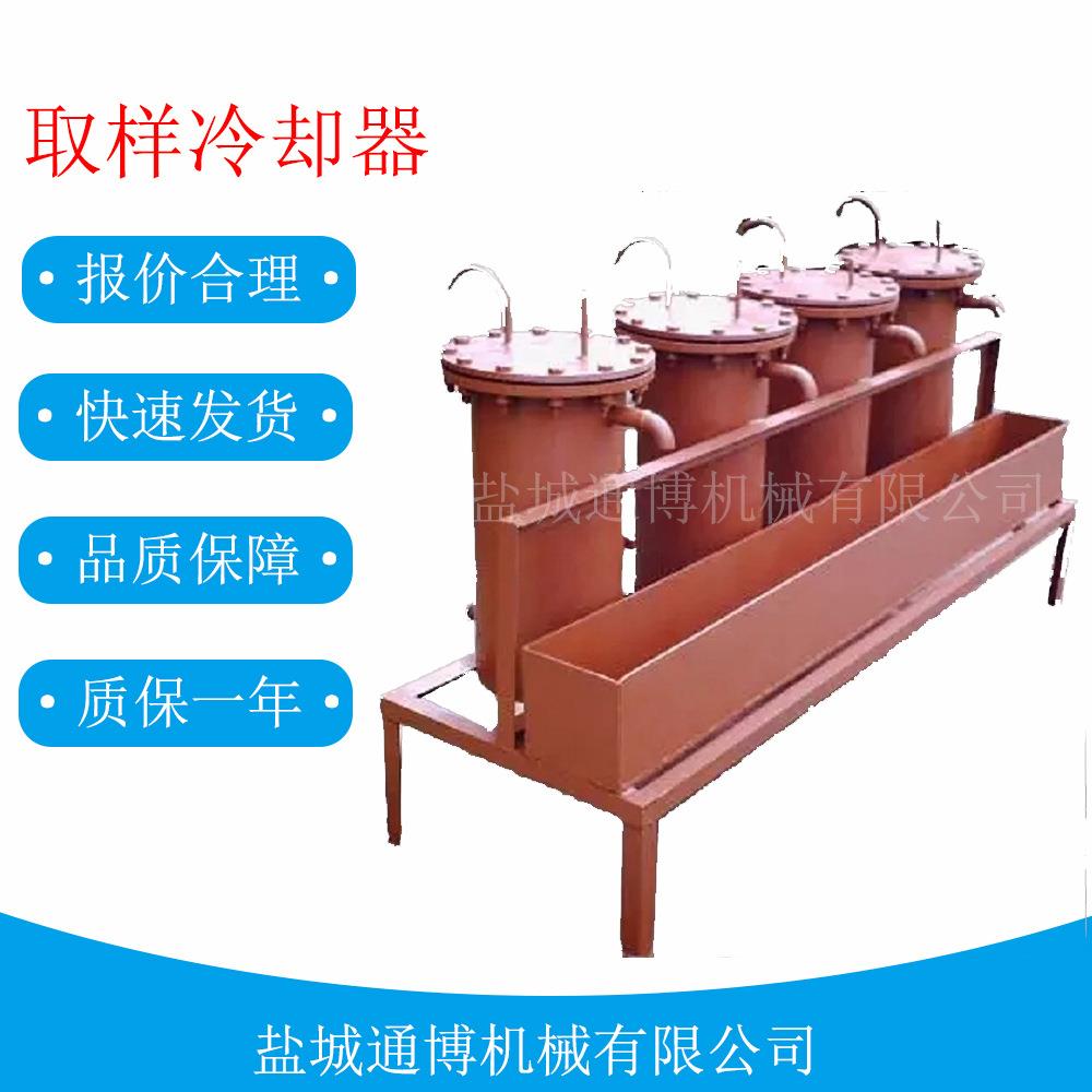 QYL型取样冷却器炉水蒸汽取样器不锈钢取样管
