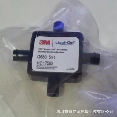 供应美国liqui-cel脱气膜G638W 2X6 美国3M脱气膜