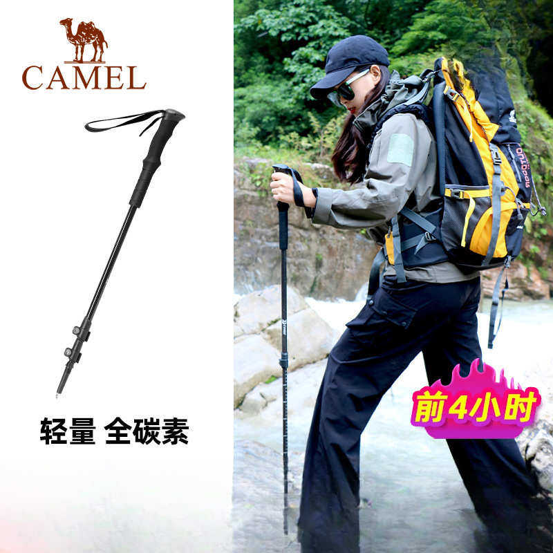 徒步轻便轻量登山折叠爬山登山碳素杖碳纤维拐杖款新款手杖户外伸