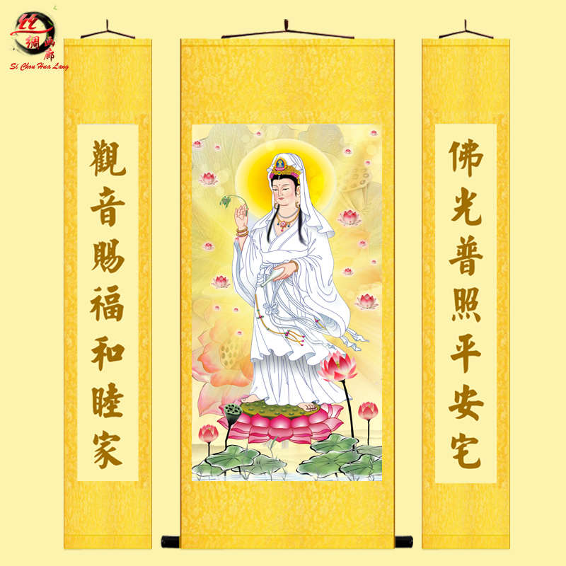 高清白衣观音中堂挂画佛像观世音菩萨南海观音寺庙佛堂装饰卷轴