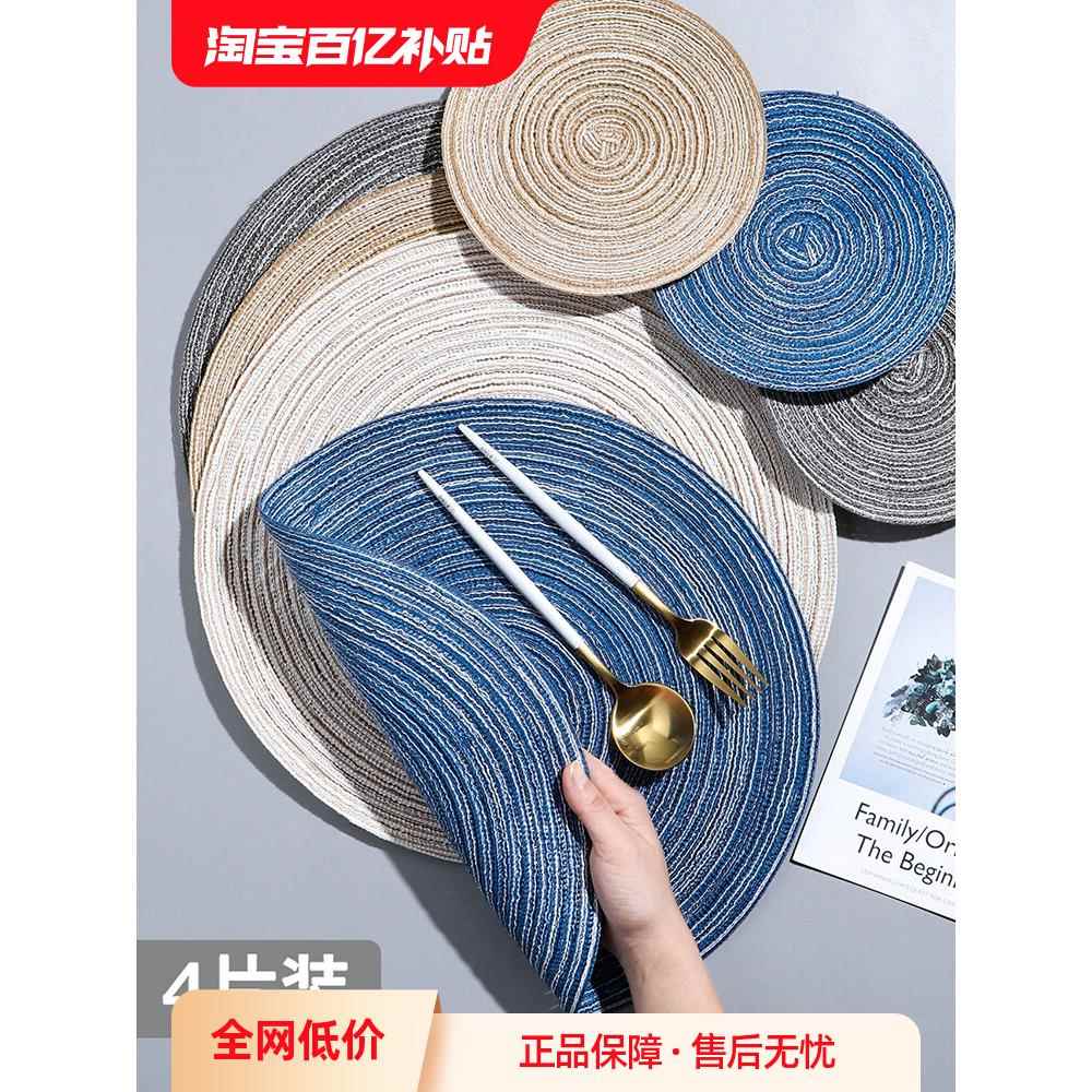 餐垫编织杯垫隔热垫ins风北欧水壶垫子家用防烫菜盘碗垫西餐桌垫