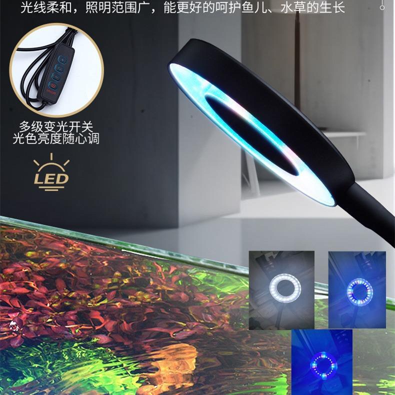 鱼缸变色夹灯 usb圆形led灯可调色温可调亮度鱼缸水草灯照明灯