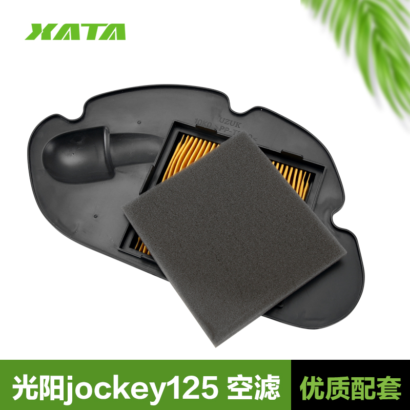 光阳踏板摩托车jockey125空气滤芯CK125T-17过滤器滤清器空滤配件