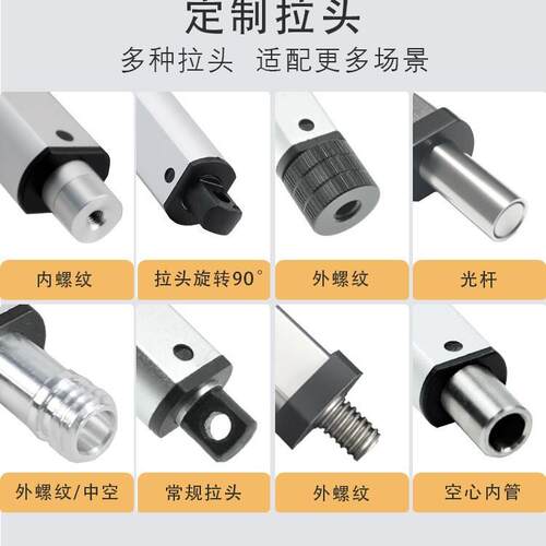 175MM微型电动推杆升降杆伸缩往复电机线性执行器电动推杆马达