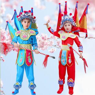 儿童说唱脸谱小荷风采刀马旦戏曲服装幼儿穆桂英演出服穆桂英京剧