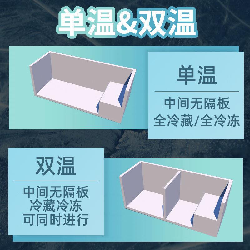 大量OTB冰柜商大容保鲜用冷柜冻两用铜管卧式冰箱冷单双温家用
