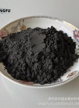 金属锰铁粉低碳锰铁粉 中碳锰铁粉高碳锰铁粉锰铁合金粉厂家直销