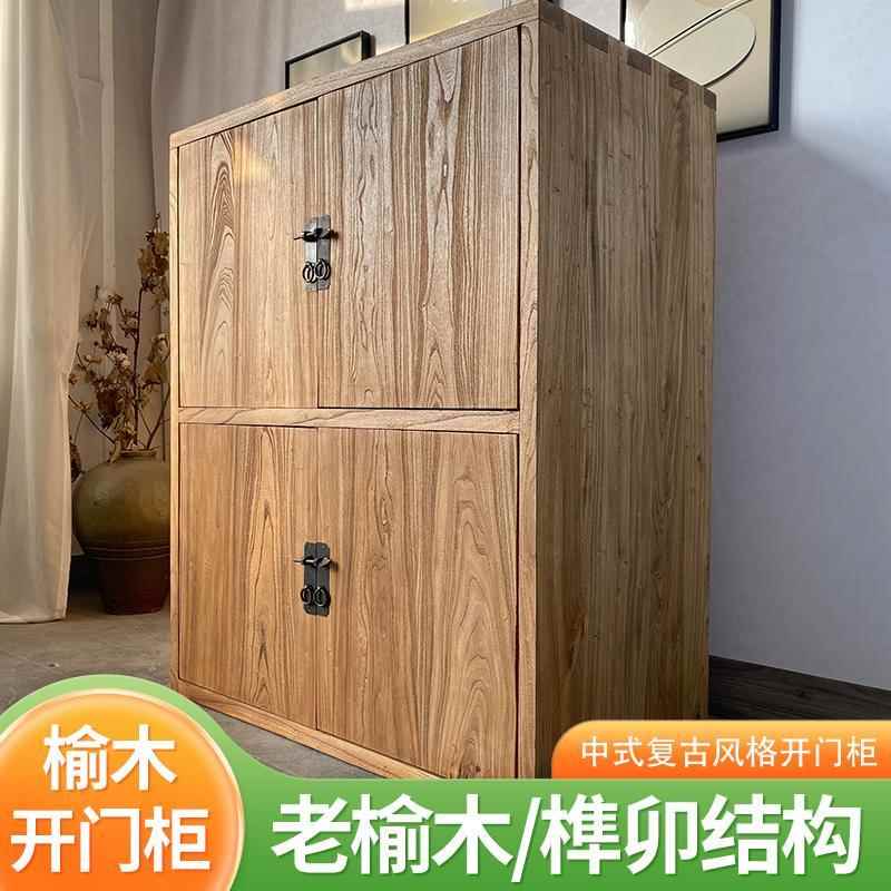 实木开门柜家用储物收纳柜老榆木中式复古玄关电视柜餐边柜可定制