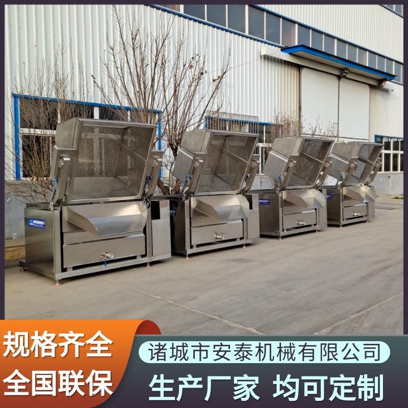 大型电加热山楂煮锅陕西大枣焯水煮制夹层锅液压翻锅出料卤煮锅