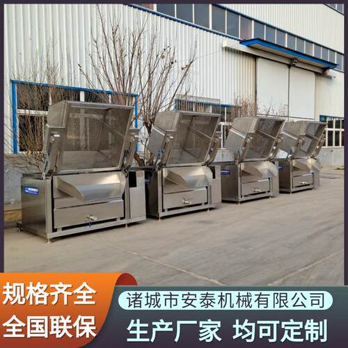 可旋大转蒸熬汽夹层锅UGM 锈型节能汤锅 不钢电加热中草药煮锅