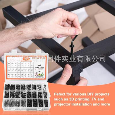 1407Pcs螺丝组合套装12.9级高强度杯头内六角螺丝配螺母平垫盒装