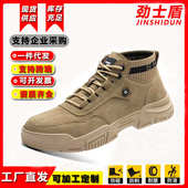 面耐火星防溅烫防护鞋 安全防护时尚 有型弹力松紧带设计透气牛皮鞋