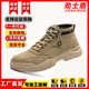 面耐火星防溅烫防护鞋 安全防护时尚 有型弹力松紧带设计透气牛皮鞋