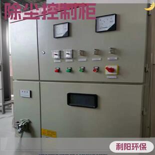 脉冲布袋除尘器电控柜PPC64 除尘控制柜锅炉除尘控制柜 5气箱式