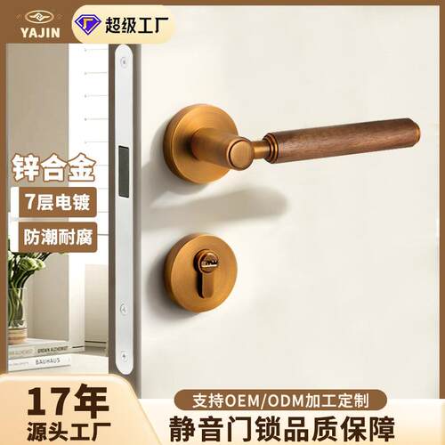 网红中古风家用木门内锁黑卧胡桃木门把08-398手复古室静音磁吸分