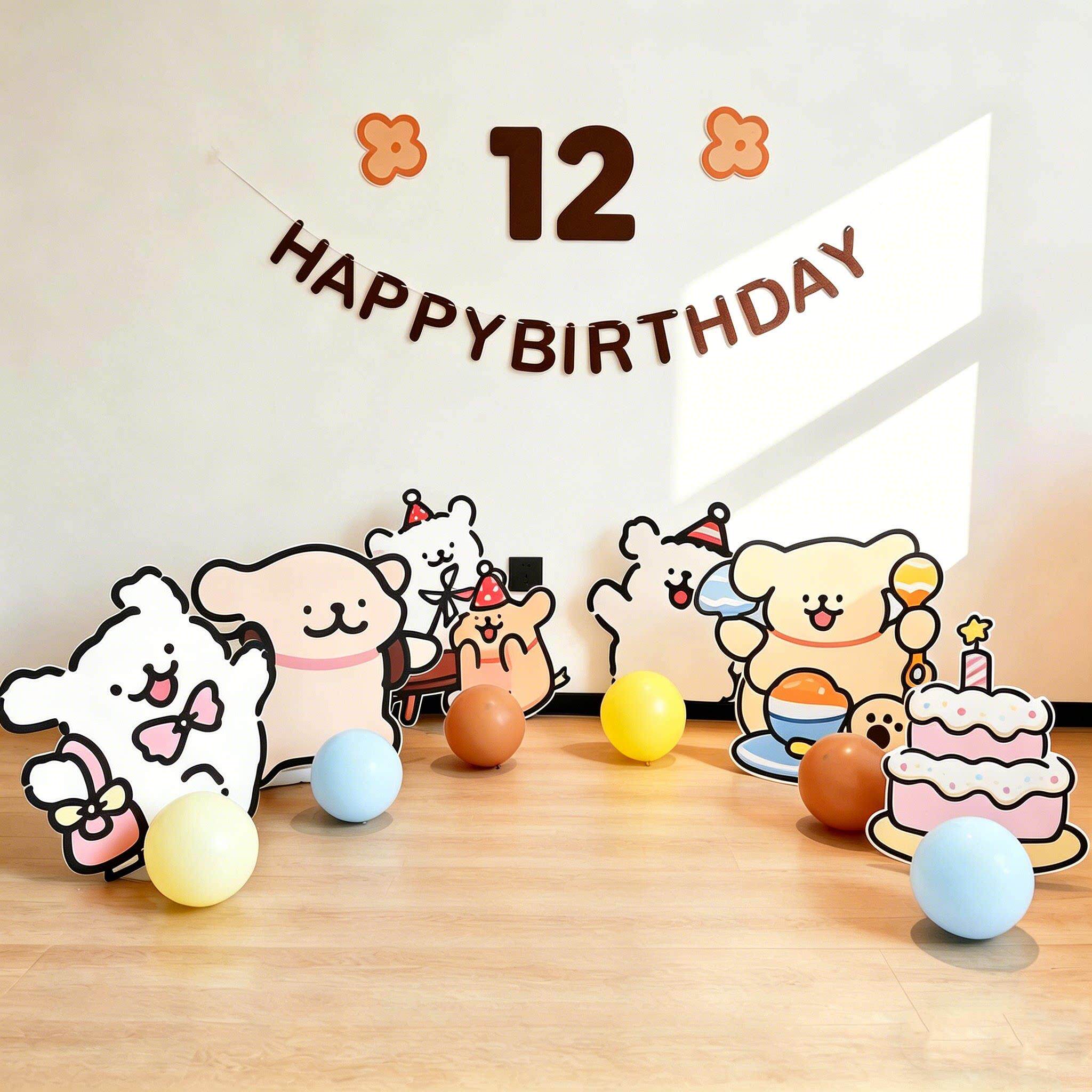 线条小狗儿童生日布置场景装饰男孩女孩12周岁派对背景墙KT板道具