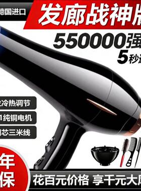 吹风机家用大风力水润负离子护发静音大功率理髲店发廊吹风机筒
