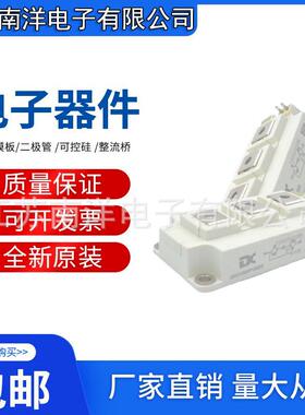 GPU150CL120D2SEGPU200CL120D2SE下斩波模块高频电源