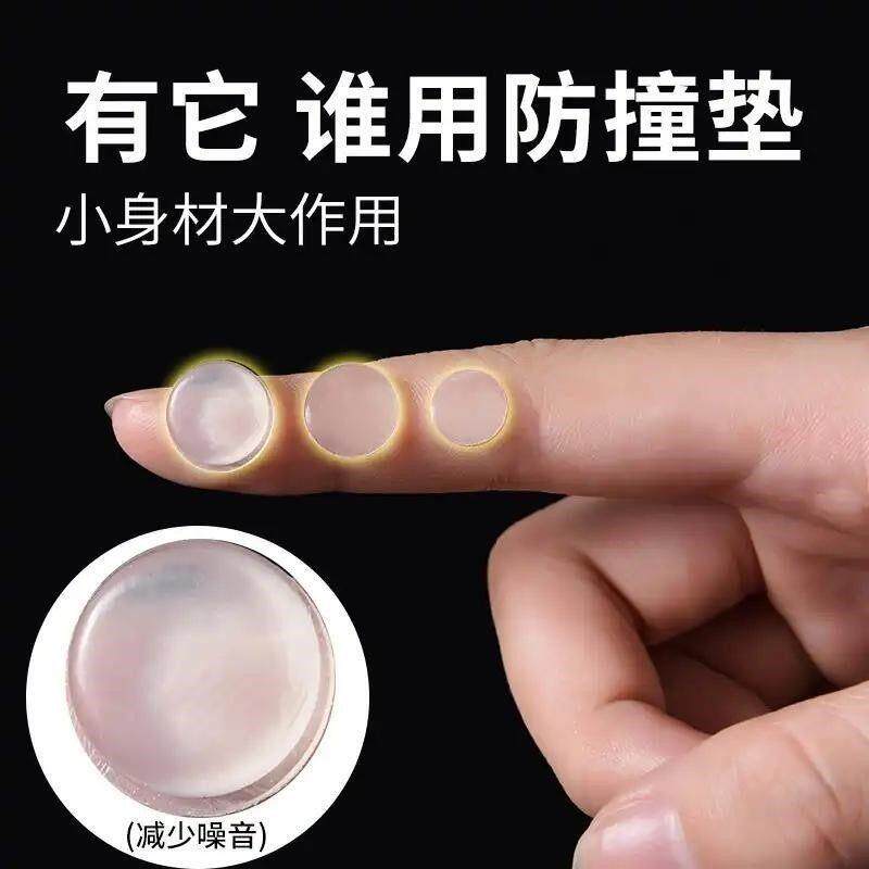 防撞贴家用门把手硅胶垫门后柜防磕碰颗粒墙贴冰箱门贴防碰撞门垫