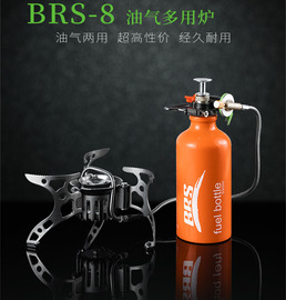 兄弟brs-88a汽油炉，户外便携燃料防风气，炉头油气多用炉分体式炊具