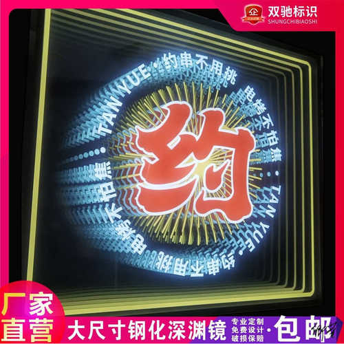 红网广告创意背景镜字霓虹灯千层千层夜场景区镜隧道发光网霓虹灯