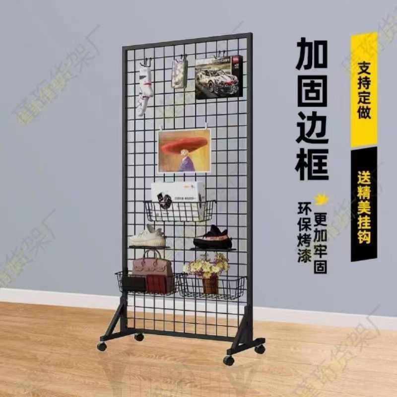 立式网格展示架移动展览架铁丝网格幼儿园作品展示架饰品展示网格