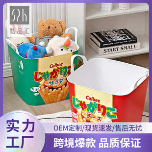 塑料脏衣篮卡通玩具收纳筐手提收纳篮家居洗衣篮户外野餐篮