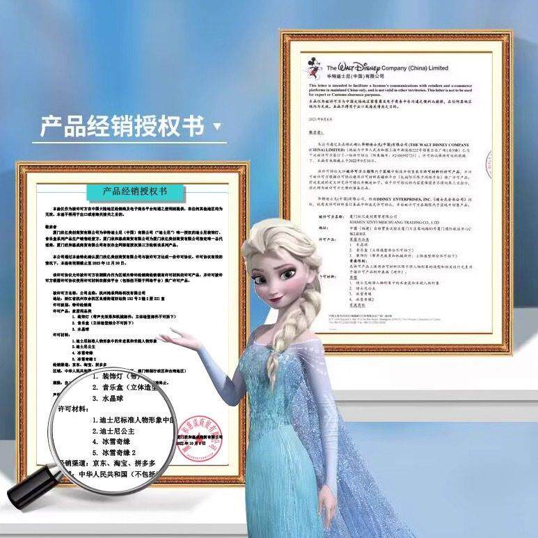 爱莎公主八音盒冰雪奇缘艾莎音乐盒女童儿童女孩水晶球款生日礼物