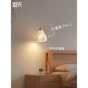 法式高级感吊线灯玄关艺术小吊灯奶油风过道走廊氛围灯床头卧室灯