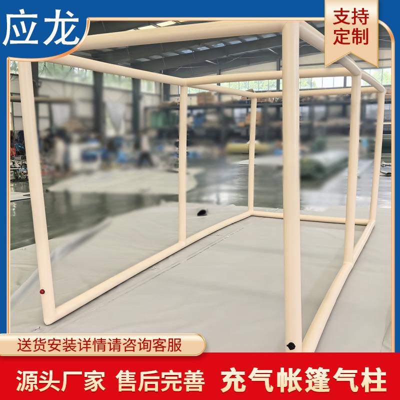 户外露营充气帐篷气柱PVC一体式充气柱充气帐篷气管软管内胆气柱