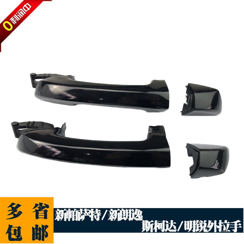 新帕萨特新朗逸车门外拉手外把手开门拉手拉手盖小盖钥匙盖
