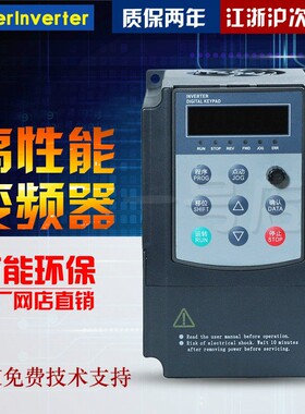 变频器EV4300全新上市0.4KW-90KW单相220V三相380V电机调速器