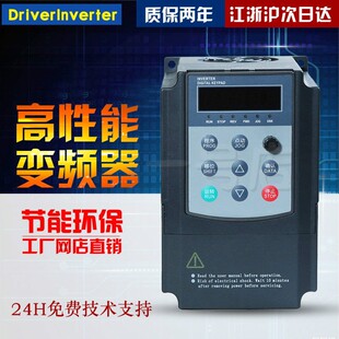 变频器EV4300全新上市0.4KW-90KW单相220V三相380V电机调速器