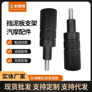 摩托车前叉延伸射灯扩展支架挡泥板固定支架电动车led灯改装配件