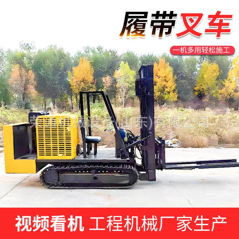 小型履带物车柴油四缸ZTW遥控起叉重搬运工地货卸液压升装降式搬