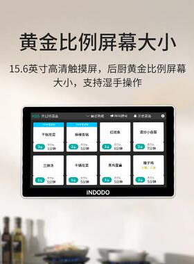 智能餐饮系统KDS后厨显示屏15.6寸下单语音播报菜品名称出餐通知