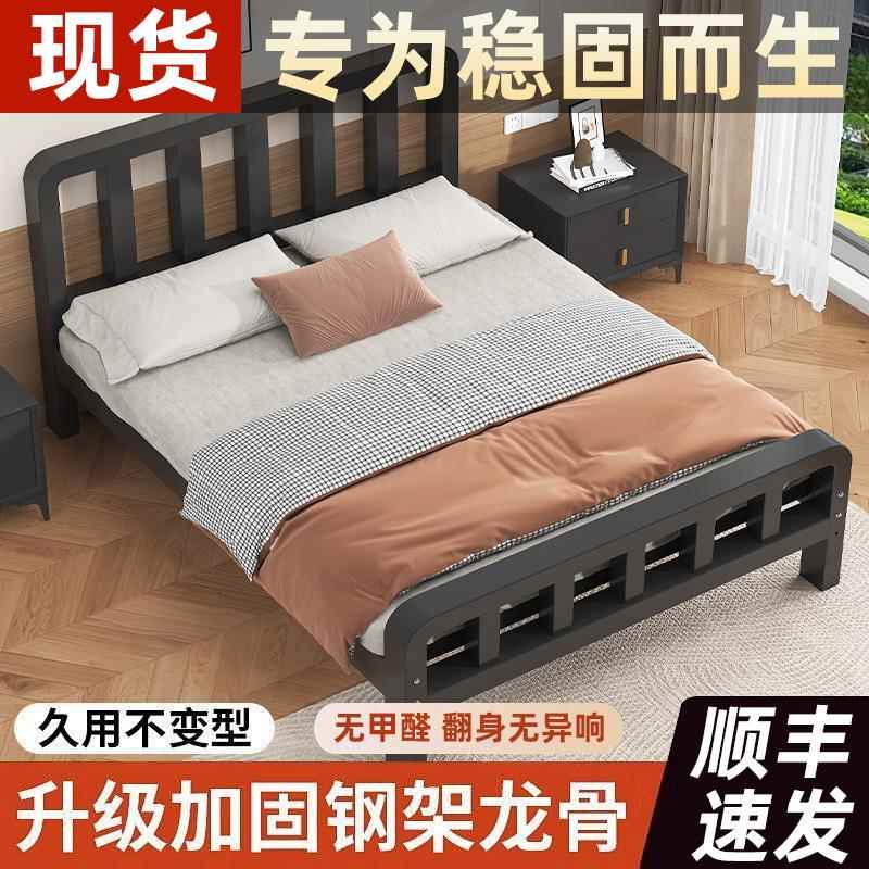 铁艺床双人床现代简约家用主卧1.5m出租房用小户型1米8铁架单人床