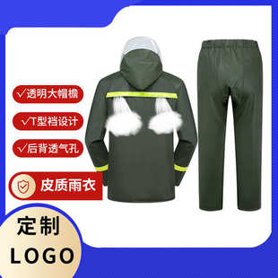 全身防暴雨骑手外卖员专用雨天装 雨衣雨裤 分体式 套装 骑行雨服 男款