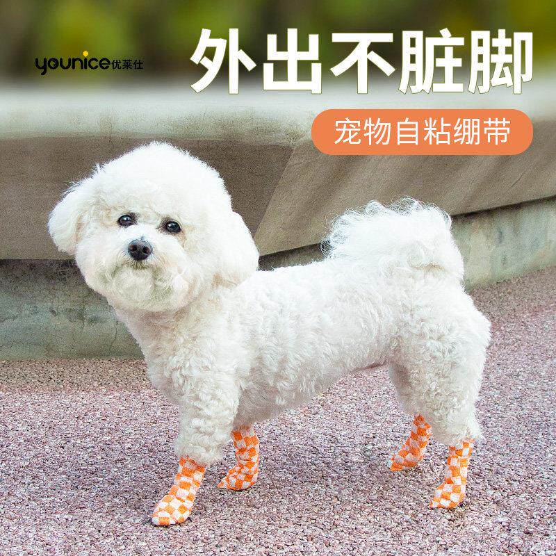 狗狗一次性脚套绷带裹脚布小狗鞋子比熊出门防脏宠物缠脚绑带