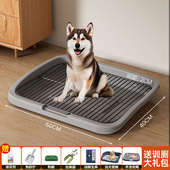 尿盆中型大号漏厕所超易狗狗防踩大型犬可用品小型尿清理狗够屎