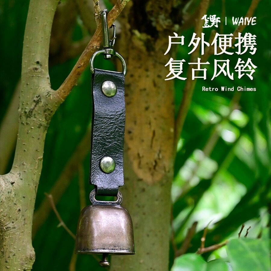 熊铃露营氛围风铃多功能组合工具