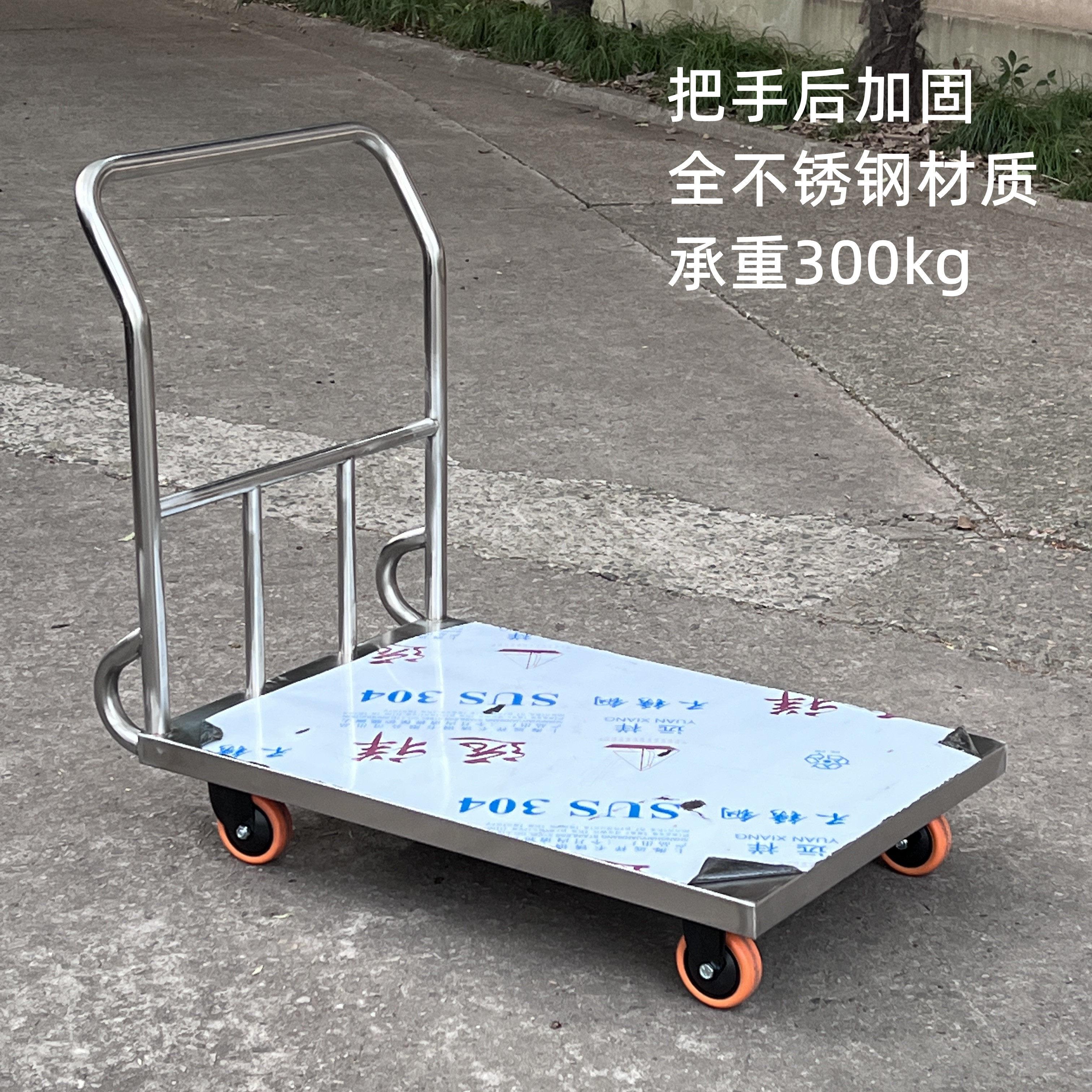 把手后加固上海侨昱不锈钢加厚平板手推搬运货物周转运输工具车