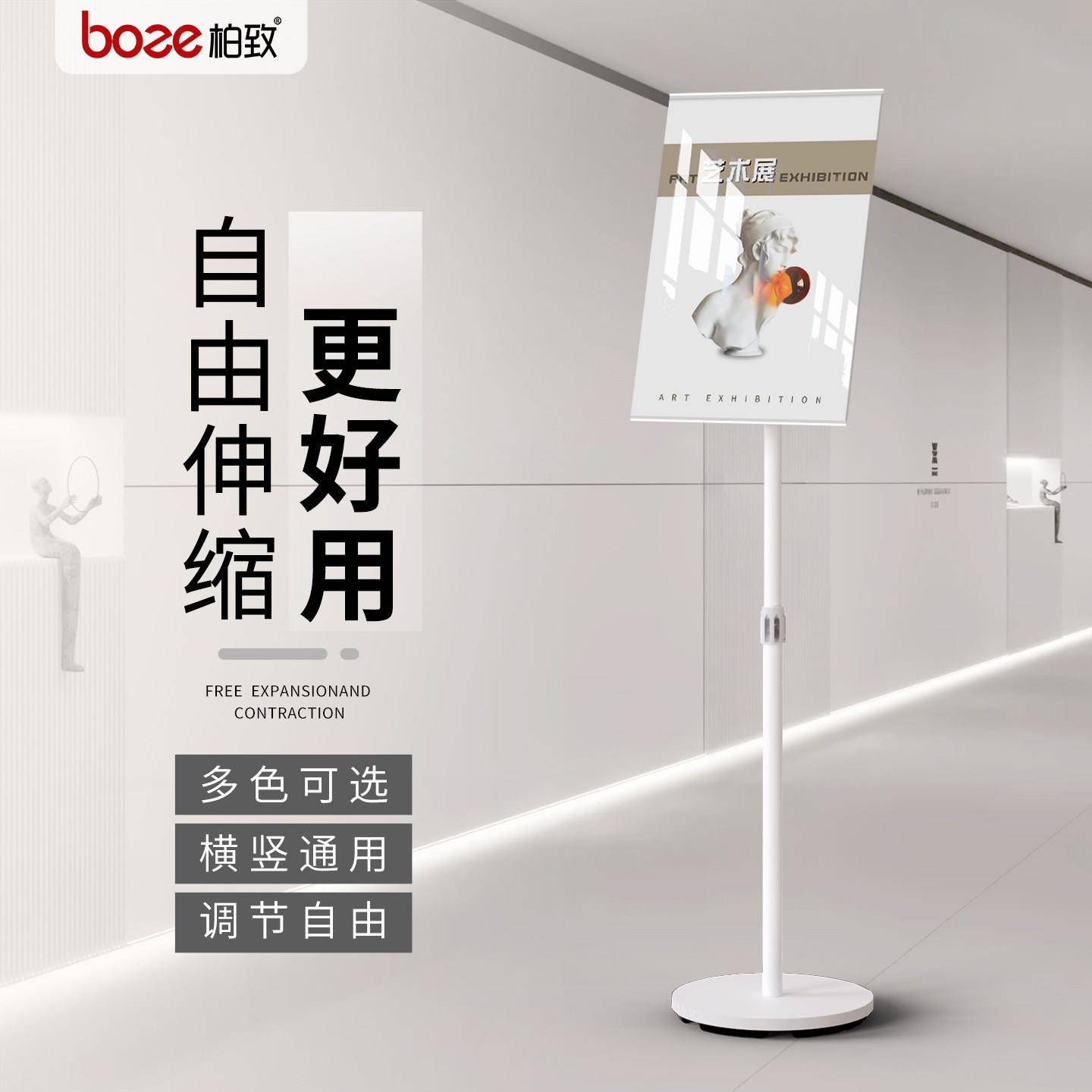 A4亚克力落地广告牌可伸缩指引展示架 简约现代指示牌适用商业空