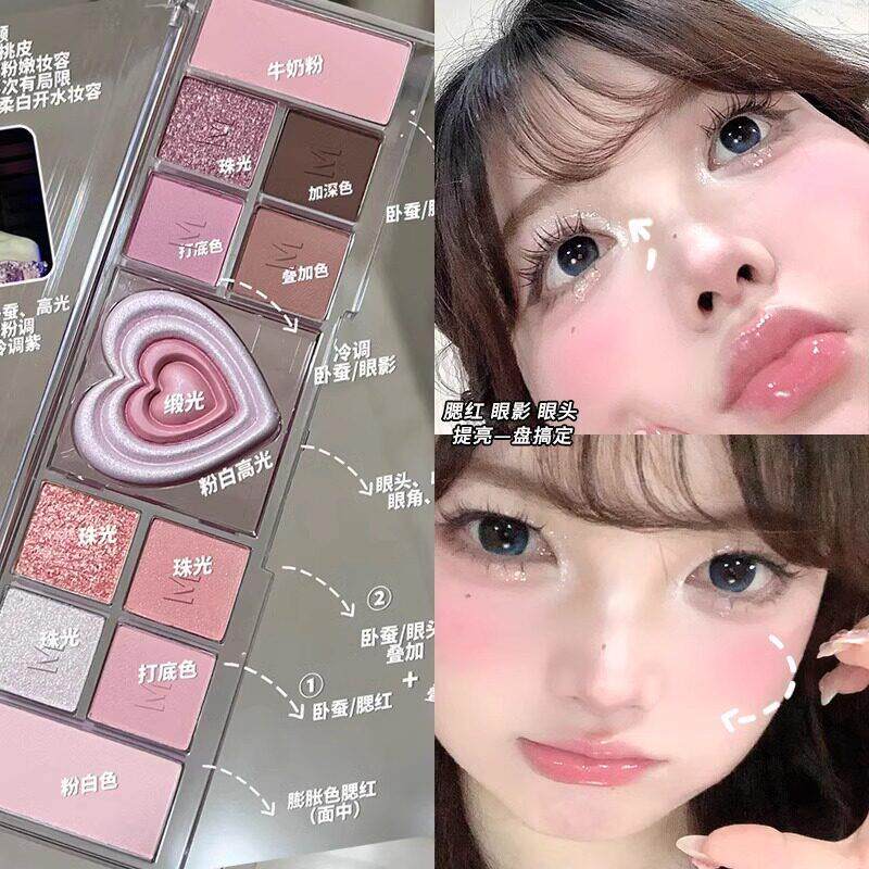 甜妹的快落狠狠拿捏瞭~粉色爱心眼影盘 碎钻细闪纯欲腮红高光一体