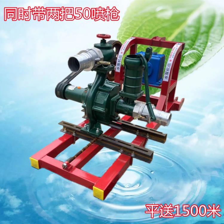 220型双1叶喷灌泵QSS扬程寸50米 柴油轮3抽水泵可带卷盘机