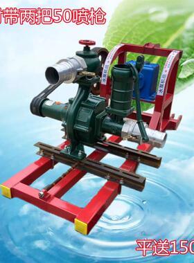 220型双1叶喷灌泵QSS扬程寸50米 柴油轮3抽水泵可带卷盘机